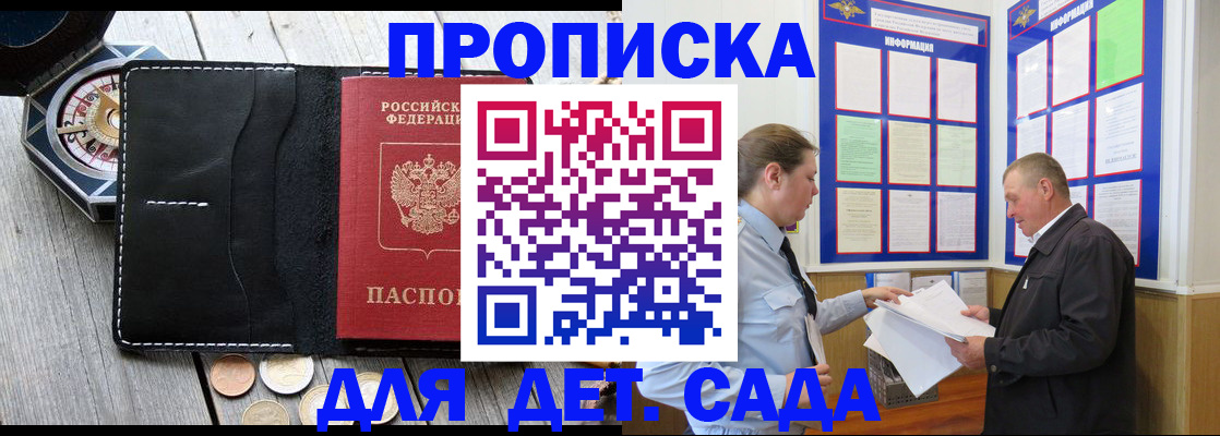 миграционный учет в Нефтегорске