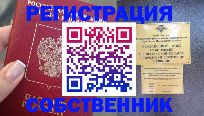 форма 3 в Нефтегорске